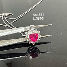國際精品當舖 品名：純黃金 999.9 型式：福字 天下第一 金條 重量：10g(克）2.67錢 歷史價格詳細信息