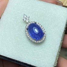 【台北周先生】天然丹泉石 9.4克拉 頂級皇家藍 濃郁美色 蛋面切割 檯面超大 氣質美墜 價格比較,價格查詢,歷史價格詳細信息