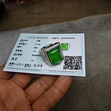 《藍晶寶石玉石特賣批發區》→ 〈包臺戒指系列〉→天然黑天眼珠牛奶玉髓包臺戒指→Z1794-3 歷史價格詳細信息