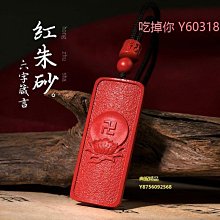 天然硃砂平安扣紅繩手錬女編織手繩純銀本命年轉運珠情侶好運腳鍊選免運 歷史價格詳細信息