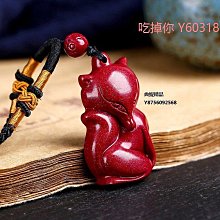 狐魅香水瓶 狐媚魅力油 (內有加持多年符片) 阿贊公 提升桃花財運魅力【泰國精品】已開光加持泰國佛牌 歷史價格詳細信息