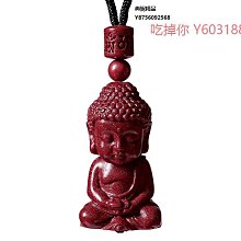 天然原礦高含量紫金砂雙貔貅回紋珠手鏈 情侶款招財進寶貔貅手串 歷史價格詳細信息