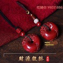 高含量紫金砂平安扣手機掛繩創意保真朱砂手機鏈2023本命年鑰匙扣 歷史價格詳細信息
