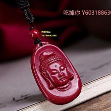 天然原礦硃砂 紫砂四圈手鍊 尺寸：6毫米 款式簡單大方 做工精細 高度拋光 可出證書 支持複檢佩戴硃砂有助睡眠-玲瓏心飾 歷史價格詳細信息