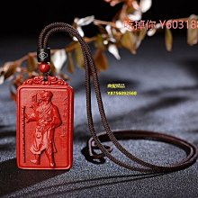 天然原礦高含量紫金砂雙貔貅回紋珠手鏈 情侶款招財進寶貔貅手串 歷史價格詳細信息