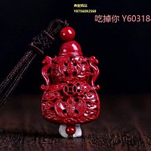 高含量硃砂葫蘆吊墜空瓶可打開裝硃砂天然原石福祿項鏈鑰匙扣男女 歷史價格詳細信息