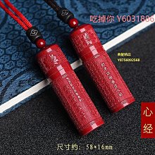 天然原礦高含量紫金砂雙貔貅回紋珠手鏈 情侶款招財進寶貔貅手串 歷史價格詳細信息