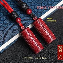 天然原礦高含量紫金砂雙貔貅回紋珠手鏈 情侶款招財進寶貔貅手串 歷史價格詳細信息