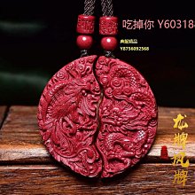 高含量 硃砂龍龜手珠 手鍊硃砂 !!#現貨!! 開運 招財 硃砂  閨蜜手鍊 辟邪護平安禮物 歷史價格詳細信息