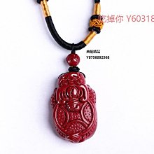 【保平安硃砂】天然原礦硃砂紫金砂貔貅手串男士高含量硃砂本命年護身符辟邪擋煞保平安貔貅手串手珠-玲瓏心飾 歷史價格詳細信息