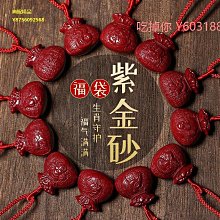 隨身掛購物袋防水輕便好收納購物袋/環保袋/進口-【雨之戀/雨之情品牌傘具|客製化雨傘】 歷史價格詳細信息