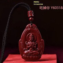 高含量 硃砂蓮花座 手珠 手鍊硃砂 !!#現貨!! 開運 招財 硃砂 閨蜜手鍊 轉運辟邪護平安禮物 歷史價格詳細信息