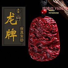 「吉祥」天然原礦高瓷綠松石佛珠手串 綠松石手串 蜜蠟 硃砂 錦鯉 配飾 手鍊 念珠 避邪 平安 送女生禮物-玲瓏心飾 歷史價格詳細信息