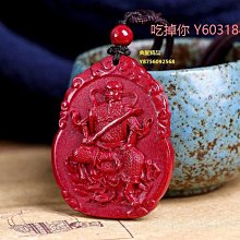 天然真品硃砂紅繩手工編織手鍊男女本命年轉運珠保平安手繩腳鏈-玲瓏心飾 歷史價格詳細信息