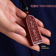 硃砂掛件天然紫金砂小佛蓮花車掛DIY手編配件 歷史價格詳細信息