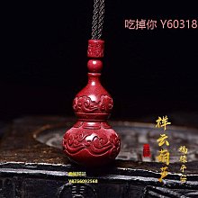 祥雲繩十二生肖轉轉黃銅鑰匙扣．麻將打牌轉運編織繩八大守護神本命佛 偏財/正財/橫財轉運鑰匙扣 歷史價格詳細信息