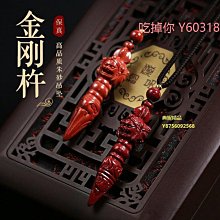 精品紫金鼠金膏玉奶酪菩提子繞指柔手串女佛珠文玩手把件盤玩 歷史價格詳細信息