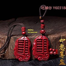 招財紫金鼠盤玩手串手持男光珠正圓菩提手串文玩繞指柔佛珠手把件 歷史價格詳細信息