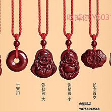 天然原礦硃砂紫砂貔貅手串手鍊 尺寸14/6.8毫米 支持檢測保真-玲瓏心飾 歷史價格詳細信息