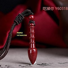 原礦硃砂晶體全透光手鍊DIY 男女款紫金砂本命年佛珠手串 飾品 歷史價格詳細信息