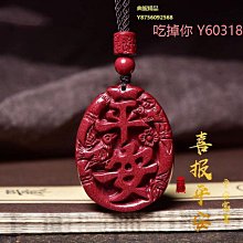 鵲報門庭喜水墨圖畫，孫璐屏作品。 歷史價格詳細信息