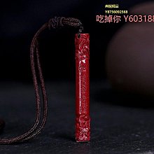 天然原礦高含量紫金砂硃砂彩繪山海鎮汽車掛件創意車載高檔飾品女 歷史價格詳細信息