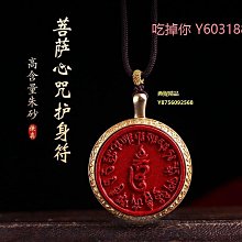 天然原礦九頁巖蒙天珠筒珠掛件天眼鎖骨鏈男女款掛件，尺寸41*5007 歷史價格詳細信息