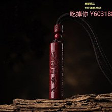 --般若軒--隨身佛(文殊菩薩) -- #255-33 歷史價格詳細信息