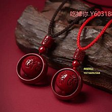 硃砂六字真言轉經筒汽車掛件男女士車載後視鏡車掛飾吊墜 歷史價格詳細信息