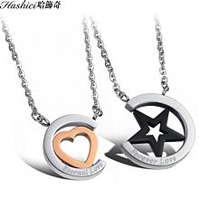 316L鈦鋼 18K玫瑰金雙層鍊經典雙面H腳鍊(一面磨砂,一面平面,雙面可戴.) 歷史價格詳細信息