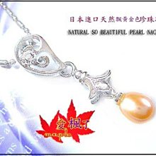 精緻天然玉金色線錦囊袋(大)_中國風錢包_放印章佛珠玉珮送外國友人超讚【鹿府文創 】 歷史價格詳細信息