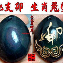 二姐的店【地藏王菩薩心咒  天然白水晶 佛 菩薩 真言 心咒】轉經輪 項鍊㊣特價499~y009 歷史價格詳細信息