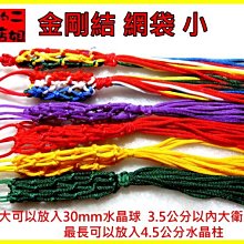 二姐的店 金剛總持 黑曜岩 佛牌 項鍊 墬飾 雕工精緻 法像莊嚴 收藏級 特價 a81 歷史價格詳細信息