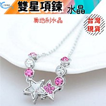 現貨 施華洛世奇水晶 回教 伊斯蘭教 阿拉 真主 項鏈 阿拉伯 穆斯林 純手工精鑲 S925銀鍍金 3D硬金 項鍊 歷史價格詳細信息