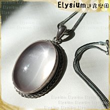 Elysium‧迷霧樂園〈PMA001A〉尼泊爾‧大方形 孔雀石925銀手工墜子/吊墜/項鍊 歷史價格詳細信息