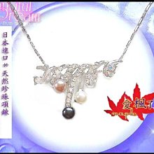 全新「項鍊」日本 Palnart Poc 星夜飛翔幸福燕子 療癒 森林系 童話風手工中長項鍊 情人節 生日 聖誕節 交換禮物 歷史價格詳細信息