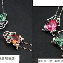 奧地利招財黃水晶鋯石CZ鑽裸石批發 蘇聯鑽 戒指 項鍊 墜子 珠寶精工設計材料 歷史價格詳細信息