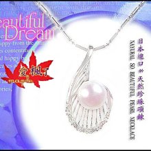 超大顆超美圖景???????? 英國帶回英國HARRODS天然幽靈925純銀男女通用吊墜復古風項鍊墜 歷史價格詳細信息