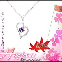紫水晶+人工鑽 項鍊 上班 宴會 逛街 時尚好穿搭 附原廠精美包裝盒尺寸：項鍊37cm 墬子3cm 歷史價格詳細信息