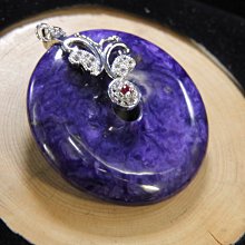 紫水晶 紫晶 手鐲 鐲子 圓鐲 平安鐲 手環  20-20.5圍，內直徑62mm+ 寬15mm 厚9.4mm 歷史價格詳細信息