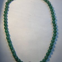 【尋寶坊】黑曜石葫蘆 黑曜岩葫蘆~黑曜葫蘆帶雙白眼光高87.5mm《低起標.無底價》~ 歷史價格詳細信息