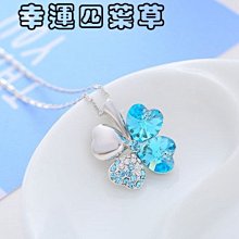 四葉草項鍊 雙層項鍊 原宿風頸鍊 黑色蕾絲項鍊 短款項鍊 百搭鎖骨鍊脖鍊 項鏈女 吊墜項鍊 水波鎖骨鏈項圈 簡約個性飾品 歷史價格詳細信息