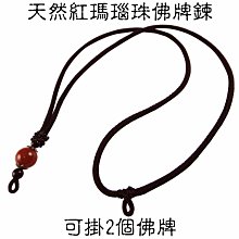 紅瑪瑙長款流蘇串珠斜挎鏈輕奢小眾高級感項鏈新中式國風旗袍配飾~沁沁百貨 歷史價格詳細信息