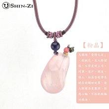 天然粉晶項鍊粉水晶玫瑰晶原礦墜子開智慧好人緣招貴人 歷史價格詳細信息