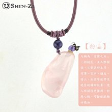 天然粉晶項鍊粉水晶玫瑰晶原礦墜子開智慧好人緣招貴人 歷史價格詳細信息