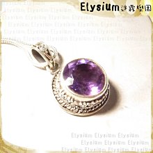 Elysium‧迷霧樂園〈PMA001A〉尼泊爾‧大方形 孔雀石925銀手工墜子/吊墜/項鍊 歷史價格詳細信息