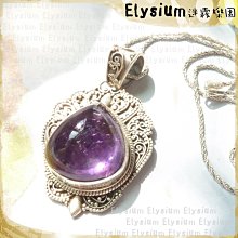 Elysium‧迷霧樂園〈PMA001A〉尼泊爾‧大方形 孔雀石925銀手工墜子/吊墜/項鍊 歷史價格詳細信息