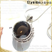 Elysium‧迷霧樂園〈PMA001A〉尼泊爾‧大方形 孔雀石925銀手工墜子/吊墜/項鍊 歷史價格詳細信息