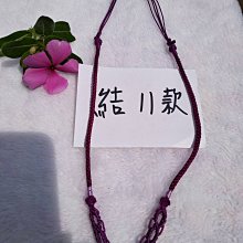 中國結款式精緻福袋吊飾 可裝平安符 古錢鈴鐺隨意搭配【鹿府文創 B02S2502】 歷史價格詳細信息