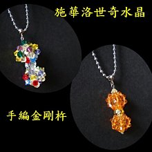 金剛杵項鍊 鈦鋼鏈 六字真言 六字大明咒 西藏密宗 藏文 辟邪防身 降魔杵 已念咒加持 歷史價格詳細信息